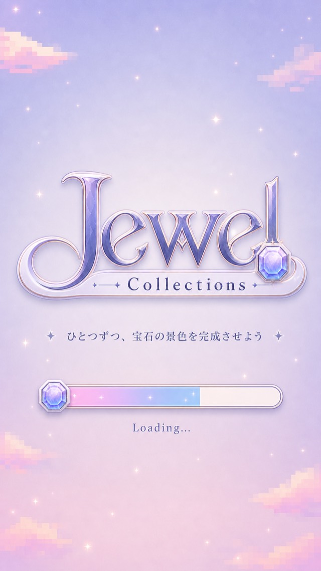 Jewel Collections のロード画面。ラベンダー色の空にモザイクの雲が浮かんでいる